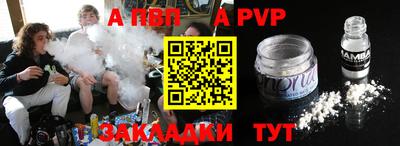 герыч Волжский
