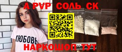 МДПВ Апрелевка