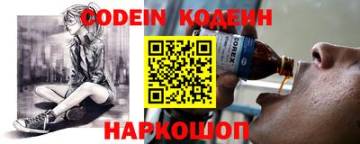 MESCALINE Волгодонск