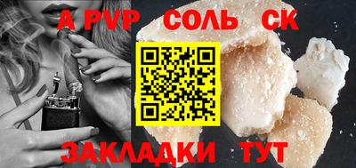 прущие крисы Аргун