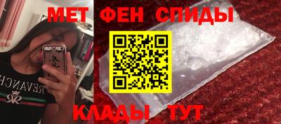 мяу мяу кристалл Волжск