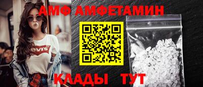 герыч Волжский