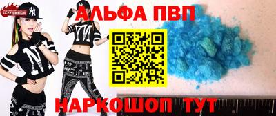 прущие крисы Аргун