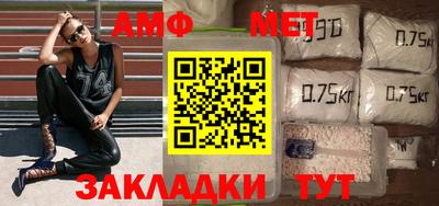 мяу мяу кристалл Волжск