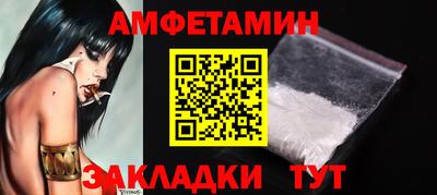 прущие крисы Апшеронск