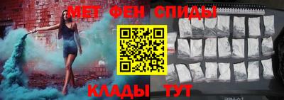 прущие крисы Аргун