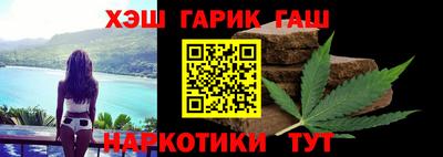 прущие крисы Апшеронск