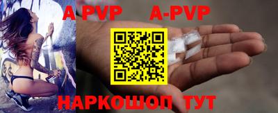 мяу мяу кристалл Волжск