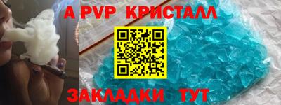герыч Волжский
