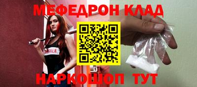 прущие крисы Аргун