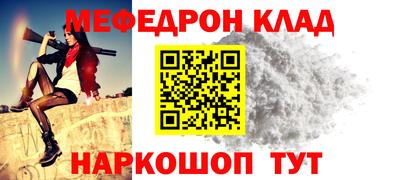 прущие крисы Аргун