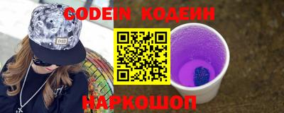 MESCALINE Волгодонск