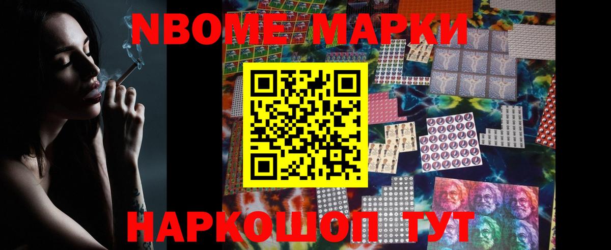 LSD-25 экстази ecstasy Ессентуки