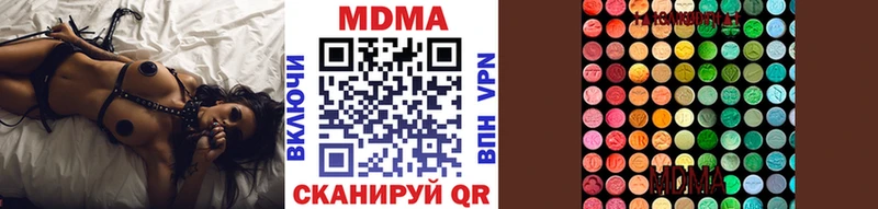 как найти   даркнет официальный сайт  мега ONION  MDMA VHQ  Ессентуки 