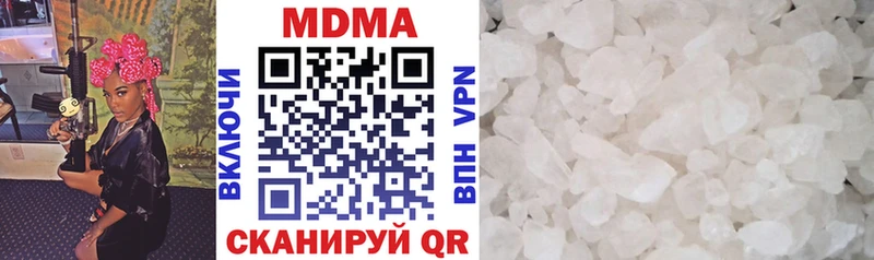 MDMA Molly Ессентуки