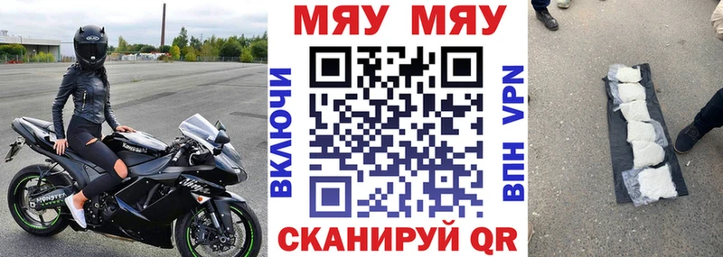 купить наркотики цена  Ессентуки  Меф кристаллы 