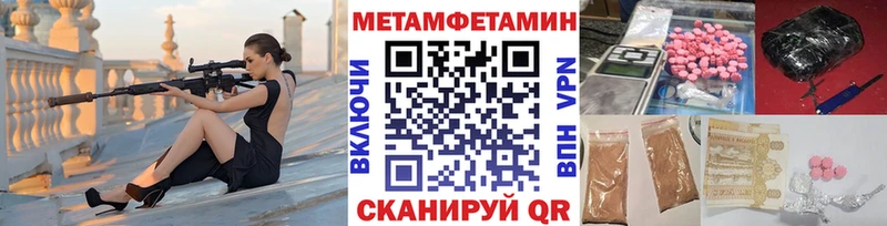 kraken ССЫЛКА  Ессентуки  нарко площадка наркотические препараты  Метамфетамин витя 