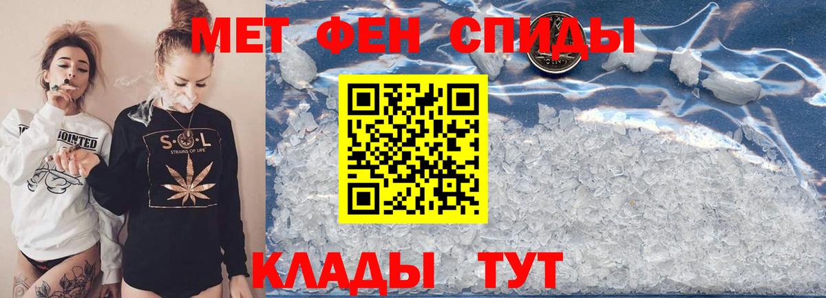 МЕТАМФЕТАМИН витя  МЕТАМФЕТАМИН витя  Ессентуки 
