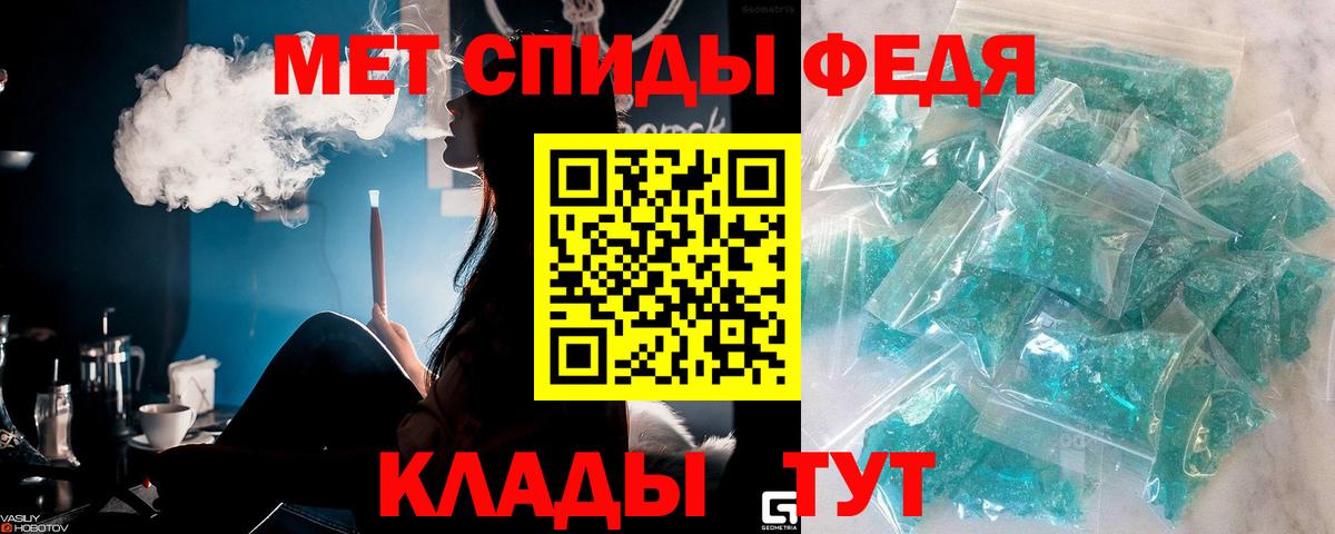 Ессентуки  Метамфетамин винт  МЕТАМФЕТАМИН  Вход с VPN  Метамфетамин винт 