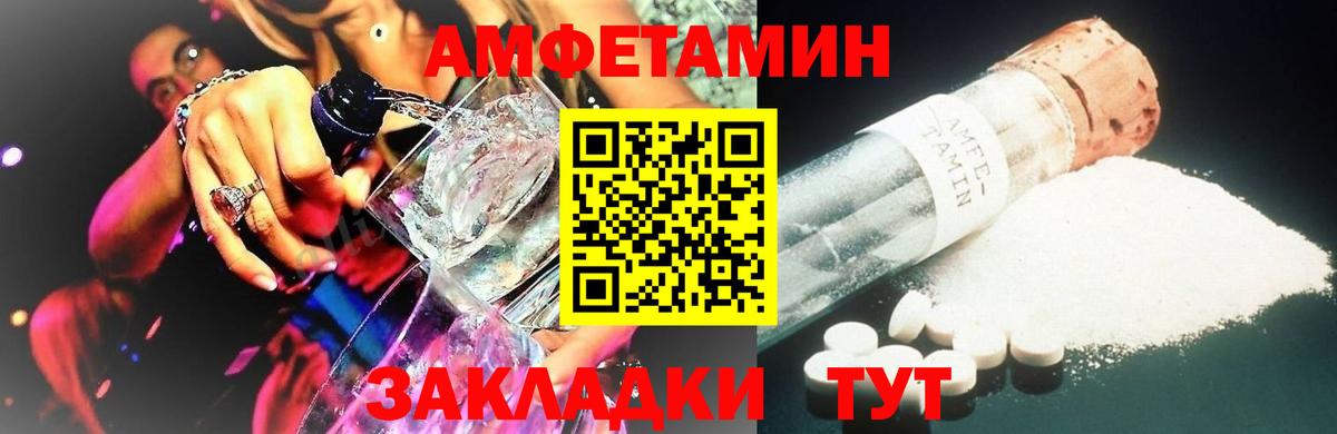 Первитин Декстрометамфетамин 99.9% Ессентуки