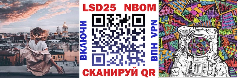 блэк спрут ссылка Ессентуки Марки N-bome 1500мкг