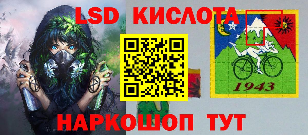 Марки N-bome 1500мкг  Наркотические марки  Ессентуки  Вход с VPN 