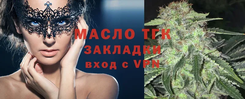 ТГК вейп  Ессентуки 