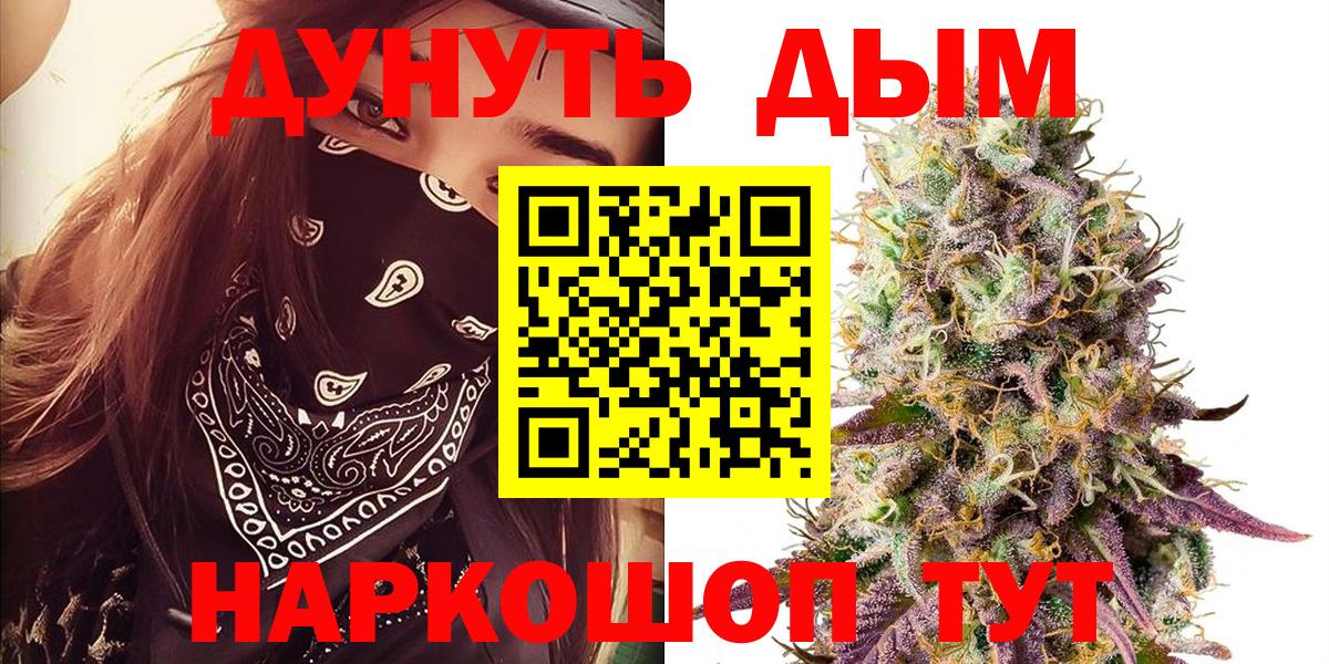 Шишки марихуана VHQ  Каннабис MAZAR  Ессентуки  Вход с VPN  Бошки Шишки тримм  Марихуана THC 21% 