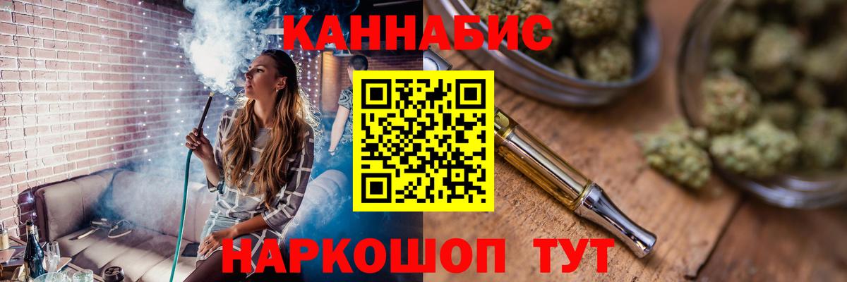 Шишки марихуана марихуана  Ессентуки  Каннабис ГИДРОПОН 